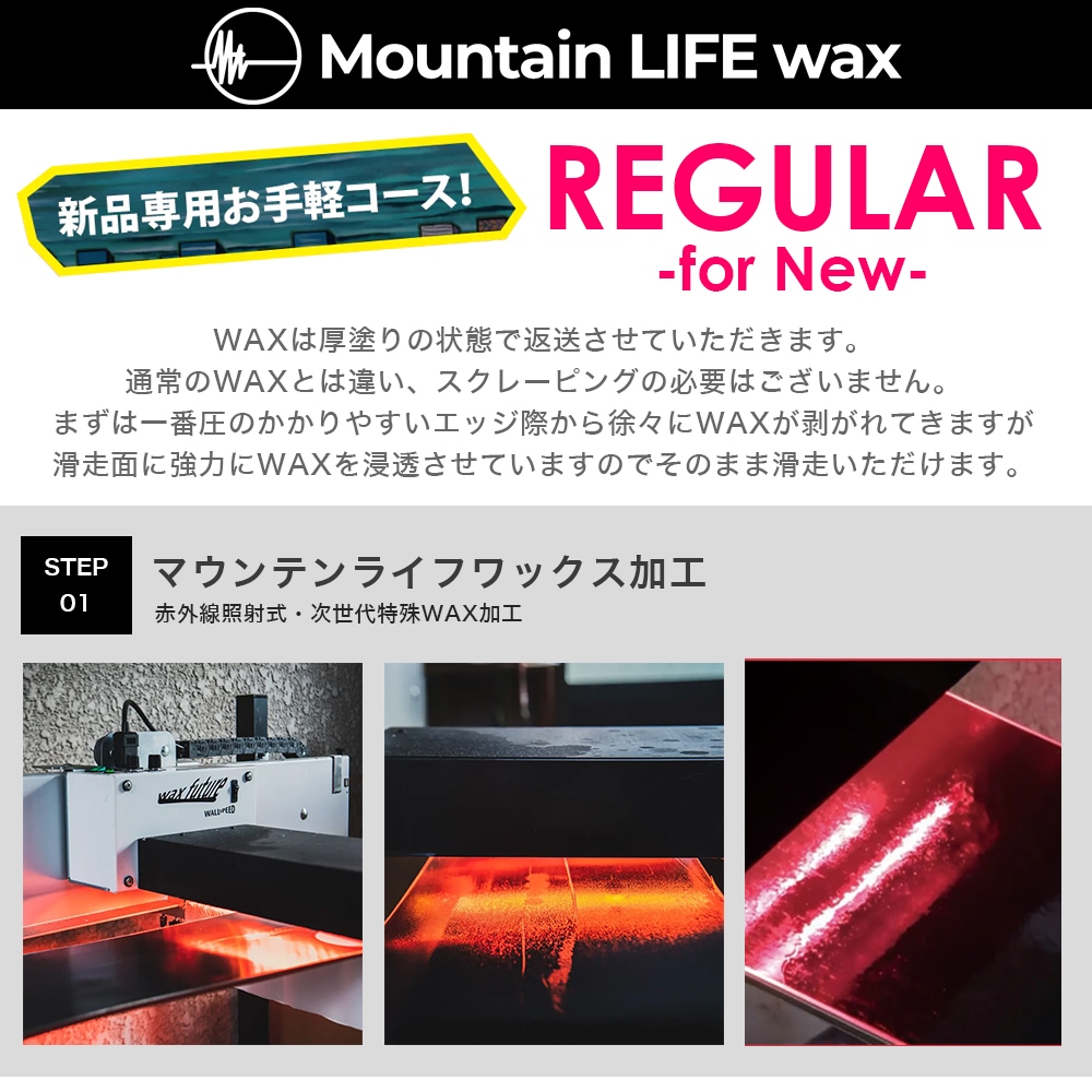 ڿʥܡ&ΡƱԸ  塼ʥå åƥʥ MOUNTAIN LIFE WAX ޥƥ饤եå REGULAR MLWù