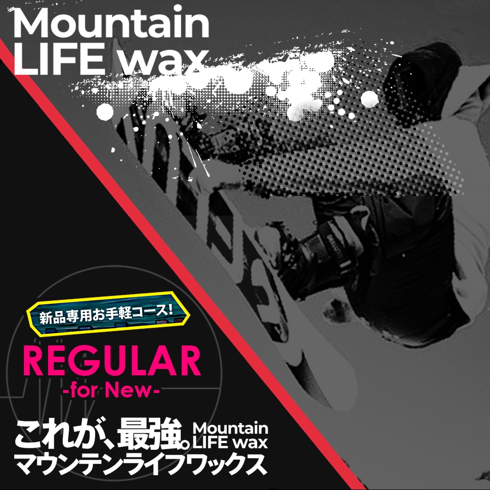 ڿʥܡ&ΡƱԸ  塼ʥå åƥʥ MOUNTAIN LIFE WAX ޥƥ饤եå REGULAR MLWù