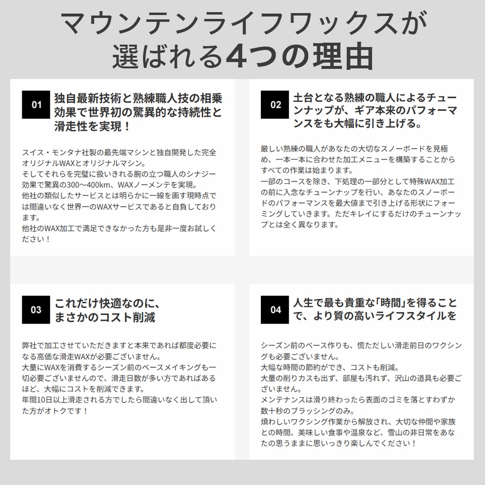 ڿʥܡ&ΡƱԸ åƥʥ MOUNTAIN LIFE WAX ޥƥ饤եå MLW LIGHT ù