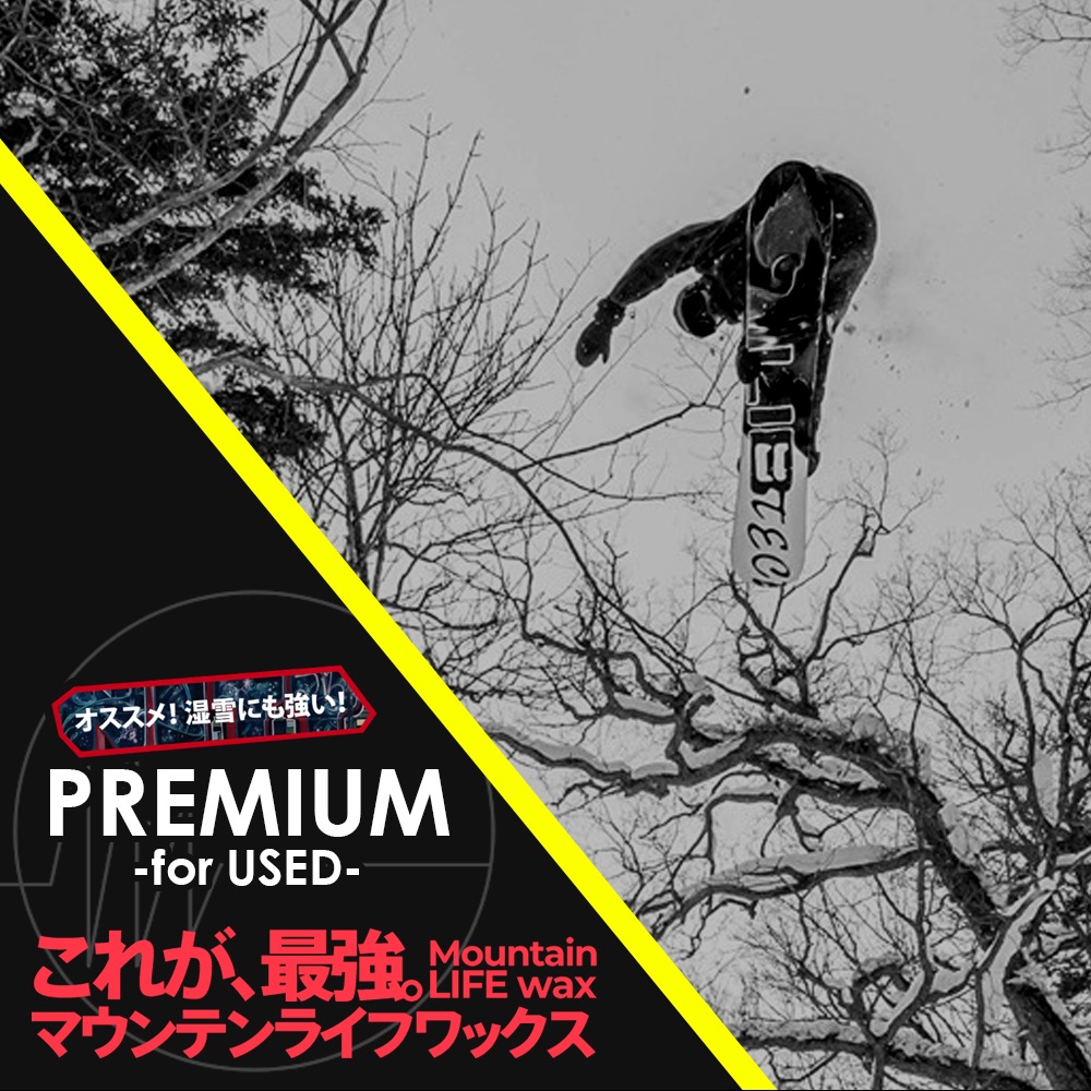 ťܡɸ 塼ʥå åƥʥ MOUNTAIN LIFE WAX ޥƥ饤եå PREMIUM ȥ饯㡼ե塼ʥå+MLWù