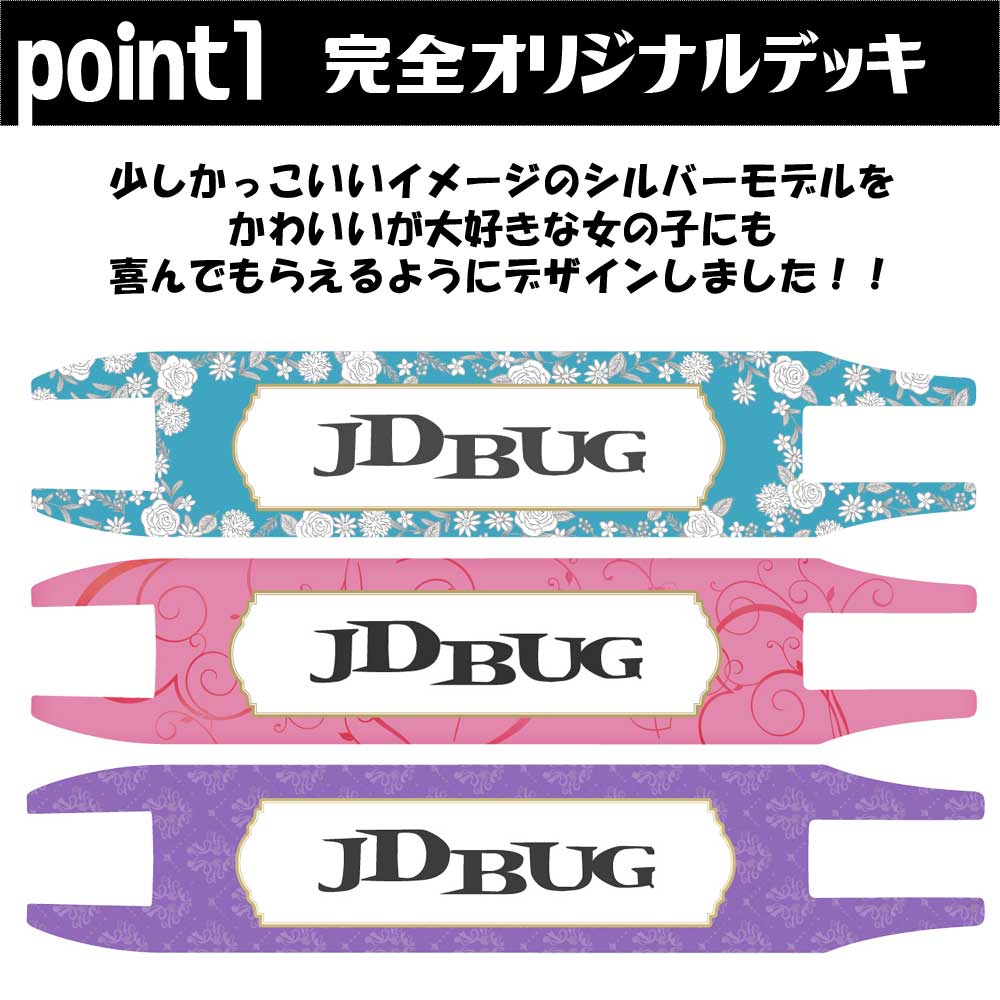 åܡ  Ҷ å ֥졼 å å  jd bug ms-101a-girl ץ󥻥 襤 λ  ̵