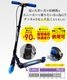 ���å��ܡ��� ��� �Ҷ� LED�ۥ����� �֥졼���դ� �����ڥ󥷥�� �ޤꤿ���� ��������դ� �Ѳٽ�90kg �⤵Ĵ�� ���å����������� JD RAZOR MS-205RB2L-St