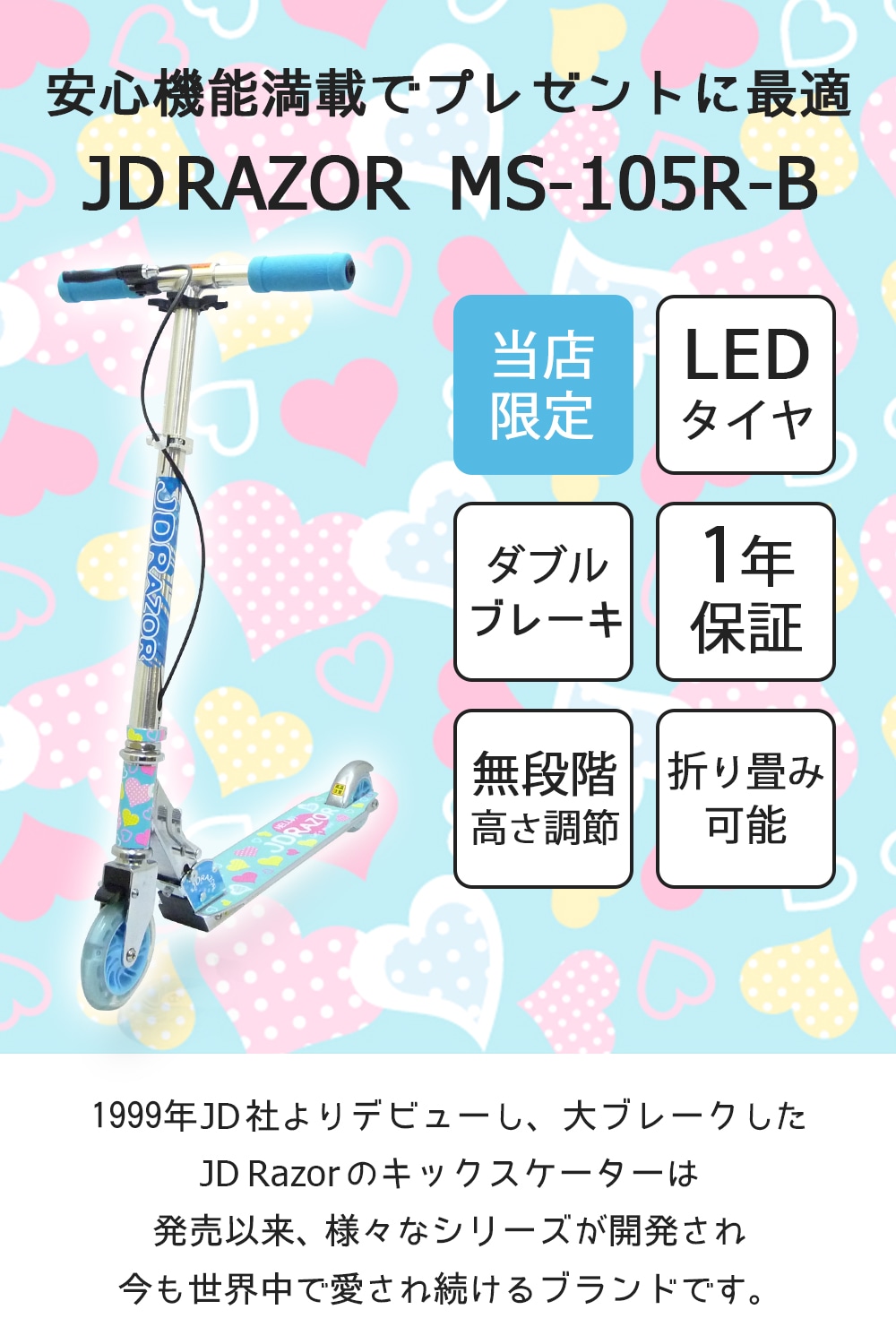 ���å��ܡ��� �Ҷ��� �ڥϡ��ȡ�LED�ۥ����� ���륿���� �֥졼���դ� �ޤꤿ���� ���å����������� ���λ� ������ ���å� ���� 2.8kg �⤵Ĵ����ǽ �Ѳٽ�90kg �ϡ����� ������ �ץ쥼��� ����˥� 6�аʾ�