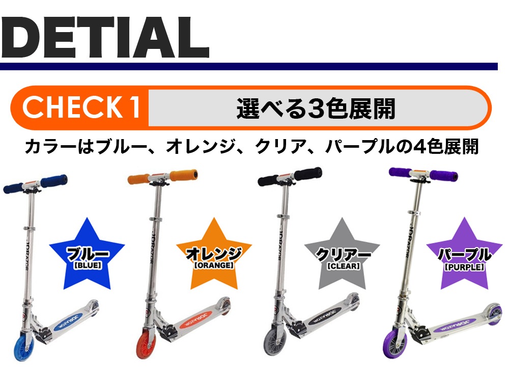 ���å��ܡ��� �Ҷ� �ۥ����� ���� �֥졼���� ������� ������  ���å����������� �Ҷ��� ���å� jd razor MS-105R ����̵�� 