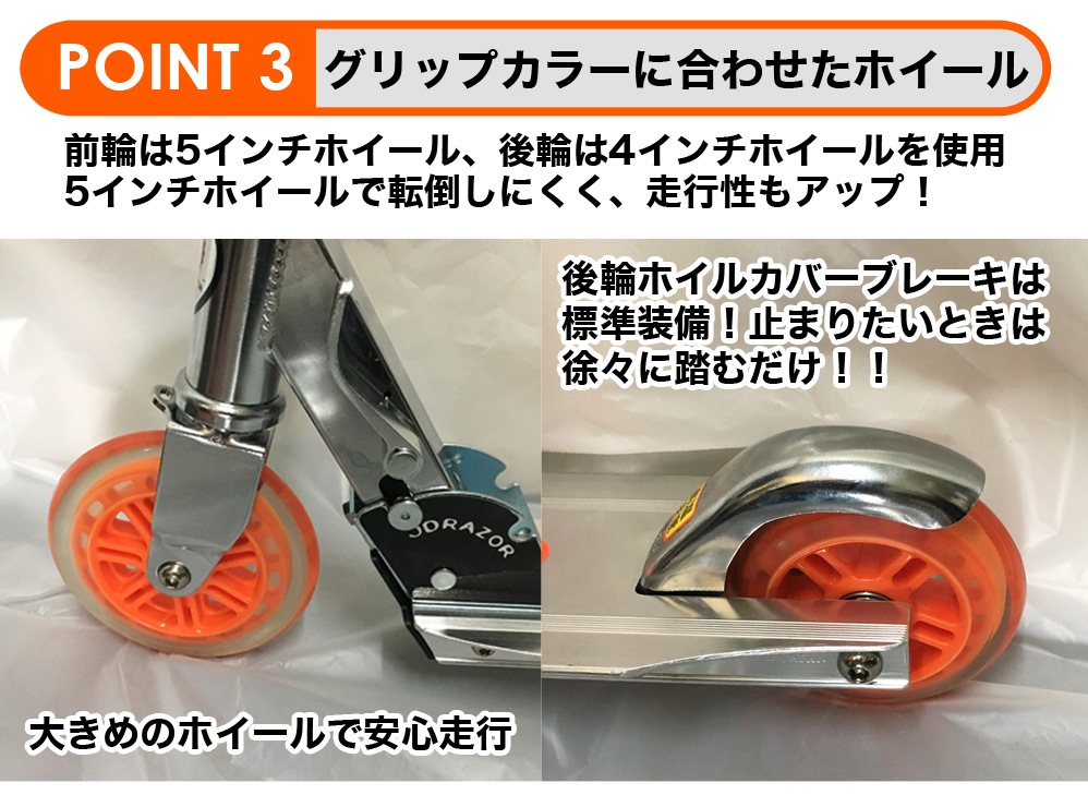 ���å��ܡ��� �Ҷ� �ۥ����� ���� �֥졼���� ������� ������  ���å����������� �Ҷ��� ���å� jd razor MS-105R ����̵�� 