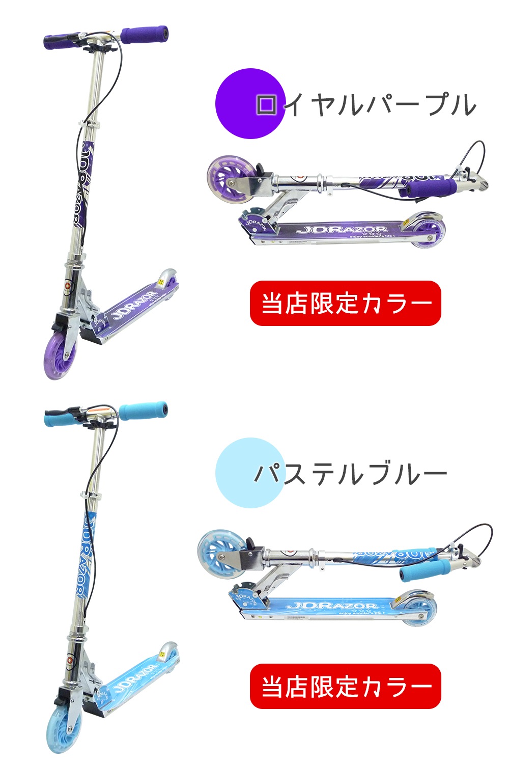 åܡ  Ҷ led LED Ź å Ҷ å  å  ֥졼   ꥫ顼 jd razor MS-105R-B  5 