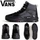 VANS �Х� MTE SK8-HI GORE-TEX INSULATED MTE (VN000DARBKA)
