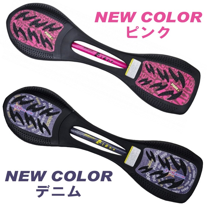 ܡ Ҷ 顼 new NEW Jܡ Ҷ å å ߤ 󥿡塼 ץ쥼 Piaoo PIAOO ԥ㥪 ǥ˥ ԥ ʡ ̵