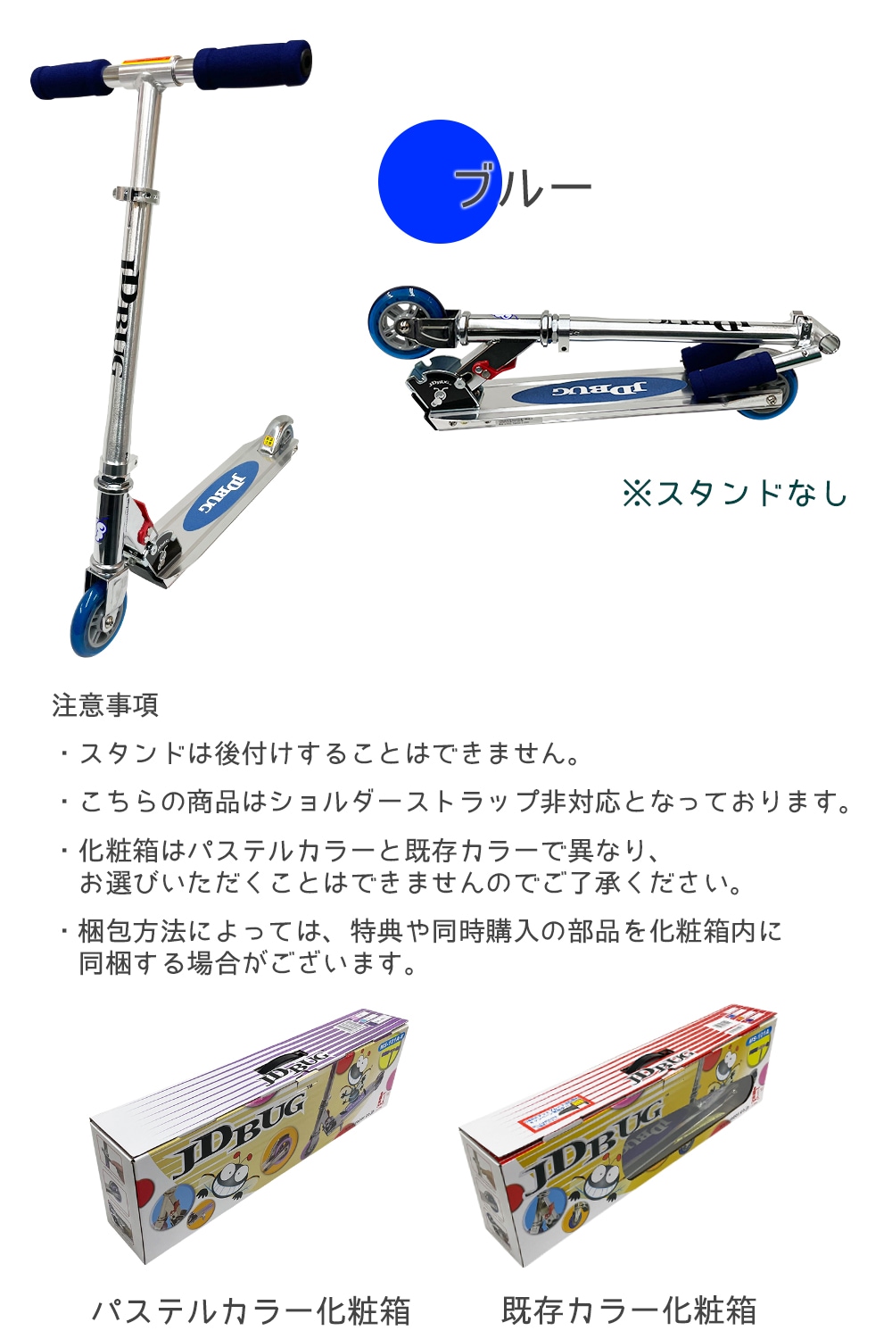 ���å��ܡ��� �Ҷ��� �֥졼���դ� �ޤꤿ���� �⤵Ĵ�� ���� 2.6kg ���å����������� JD RAZOR MS-101A ���ꥫ�顼 �Ѳٽ�90kg 3�� 4�� 5�� 6�� 7�� ������ �ץ쥼���