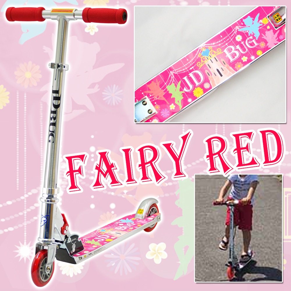 ���å��ܡ��� �Ҷ��� �֥졼���դ� �ޤꤿ���� �⤵Ĵ�� ���� 2.6kg ���å����������� JD RAZOR MS-101A ���ꥫ�顼 �Ѳٽ�90kg 3�� 4�� 5�� 6�� 7�� ������ �ץ쥼���