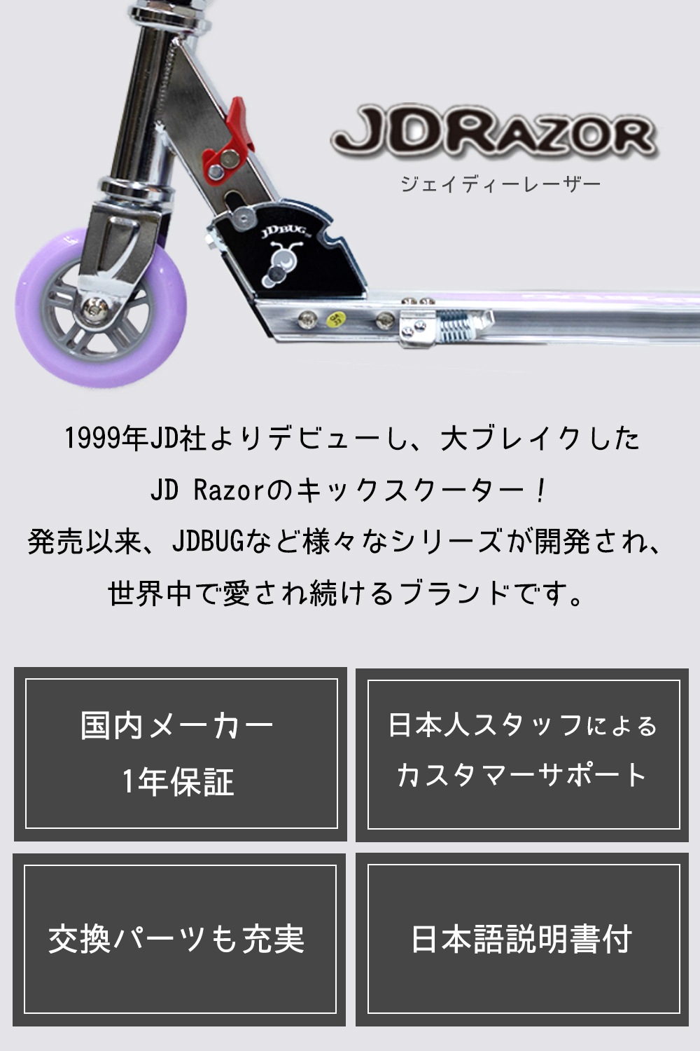 ���å��ܡ��� �Ҷ��� �֥졼���դ� �ޤꤿ���� �⤵Ĵ�� ���� 2.6kg ���å����������� JD RAZOR MS-101A ���ꥫ�顼 �Ѳٽ�90kg 3�� 4�� 5�� 6�� 7�� ������ �ץ쥼���