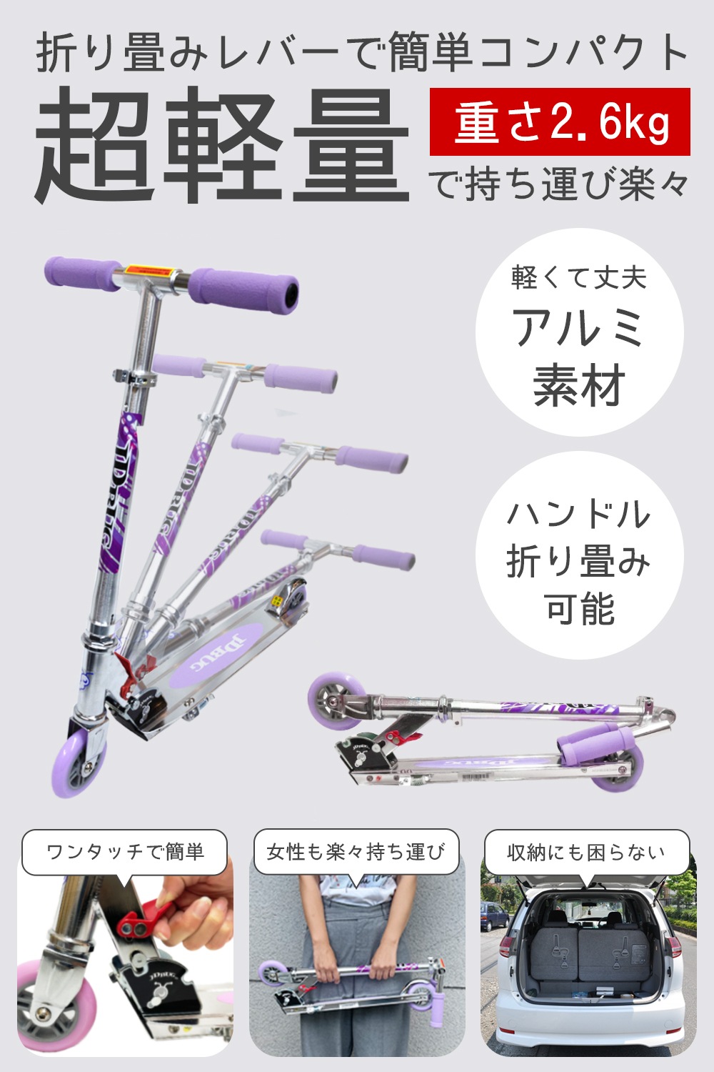 ���å��ܡ��� �Ҷ��� �֥졼���դ� �ޤꤿ���� �⤵Ĵ�� ���� 2.6kg ���å����������� JD RAZOR MS-101A ���ꥫ�顼 �Ѳٽ�90kg 3�� 4�� 5�� 6�� 7�� ������ �ץ쥼���