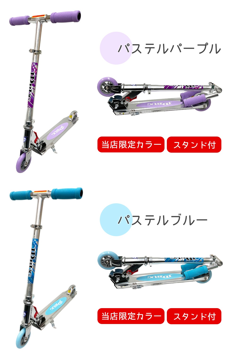 ���å��ܡ��� �Ҷ��� �֥졼���դ� �ޤꤿ���� �⤵Ĵ�� ���� 2.6kg ���å����������� JD RAZOR MS-101A ���ꥫ�顼 �Ѳٽ�90kg 3�� 4�� 5�� 6�� 7�� ������ �ץ쥼���