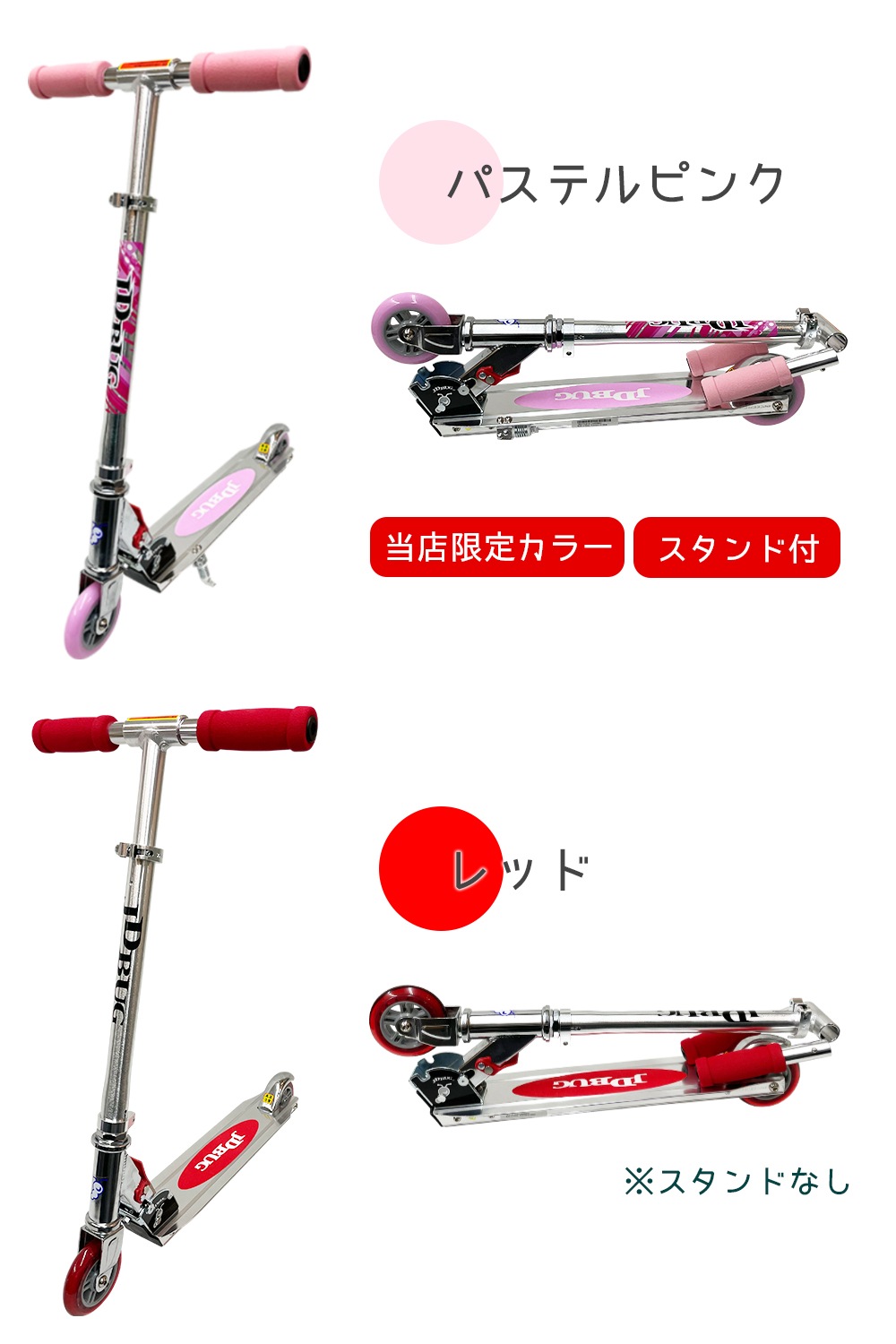 ���å��ܡ��� �Ҷ��� �֥졼���դ� �ޤꤿ���� �⤵Ĵ�� ���� 2.6kg ���å����������� JD RAZOR MS-101A ���ꥫ�顼 �Ѳٽ�90kg 3�� 4�� 5�� 6�� 7�� ������ �ץ쥼���