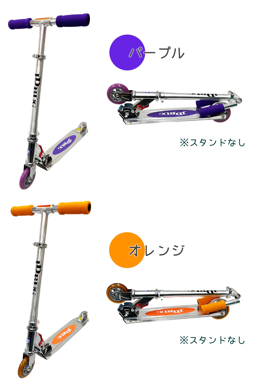 ���å��ܡ��� �Ҷ��� �֥졼���դ� �ޤꤿ���� �⤵Ĵ�� ���� 2.6kg ���å����������� JD RAZOR MS-101A ���ꥫ�顼 �Ѳٽ�90kg 3�� 4�� 5�� 6�� 7�� ������ �ץ쥼���