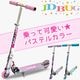 ���å��ܡ��� �Ҷ��� �֥졼���դ� �ޤꤿ���� �⤵Ĵ�� ���� 2.6kg ���å����������� JD RAZOR MS-101A ���ꥫ�顼 �Ѳٽ�90kg 3�� 4�� 5�� 6�� 7�� ������ �ץ쥼���