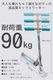 ���å��ܡ��� �Ҷ��� �֥졼���դ� �ޤꤿ���� �⤵Ĵ�� ���� 2.6kg ���å����������� JD RAZOR MS-101A ���ꥫ�顼 �Ѳٽ�90kg 3�� 4�� 5�� 6�� 7�� ������ �ץ쥼���