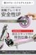 ���å��ܡ��� �Ҷ��� �֥졼���դ� �ޤꤿ���� �⤵Ĵ�� ���� 2.6kg ���å����������� JD RAZOR MS-101A ���ꥫ�顼 �Ѳٽ�90kg 3�� 4�� 5�� 6�� 7�� ������ �ץ쥼���