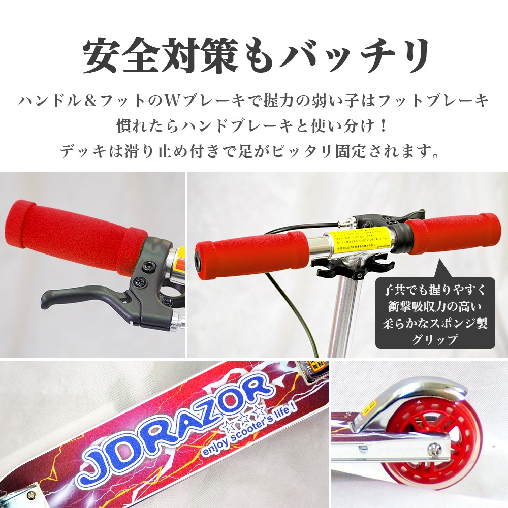 ���å��ܡ��� �Ҷ� LED ���륿���� �֥졼���դ� �ޤꤿ���� ���� �⤵Ĵ�� JD RAZOR MS-105RB THUNDER