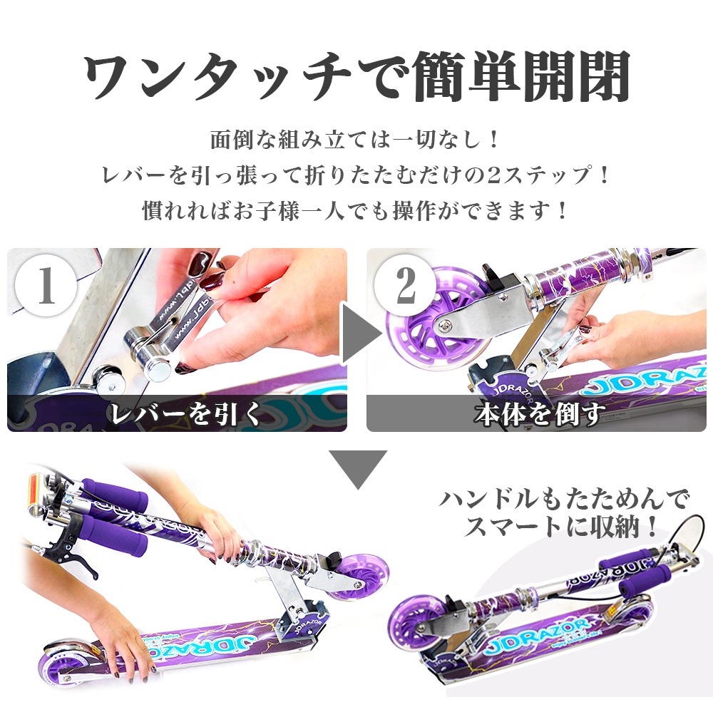 ���å��ܡ��� �Ҷ� LED ���륿���� �֥졼���դ� �ޤꤿ���� ���� �⤵Ĵ�� JD RAZOR MS-105RB THUNDER