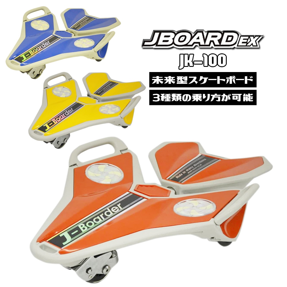 ܡ JBOARD Ҷ ȥܡ å Jܡ Ҷ jܡ åܡ å å j board jk-100 ʡ ̵
