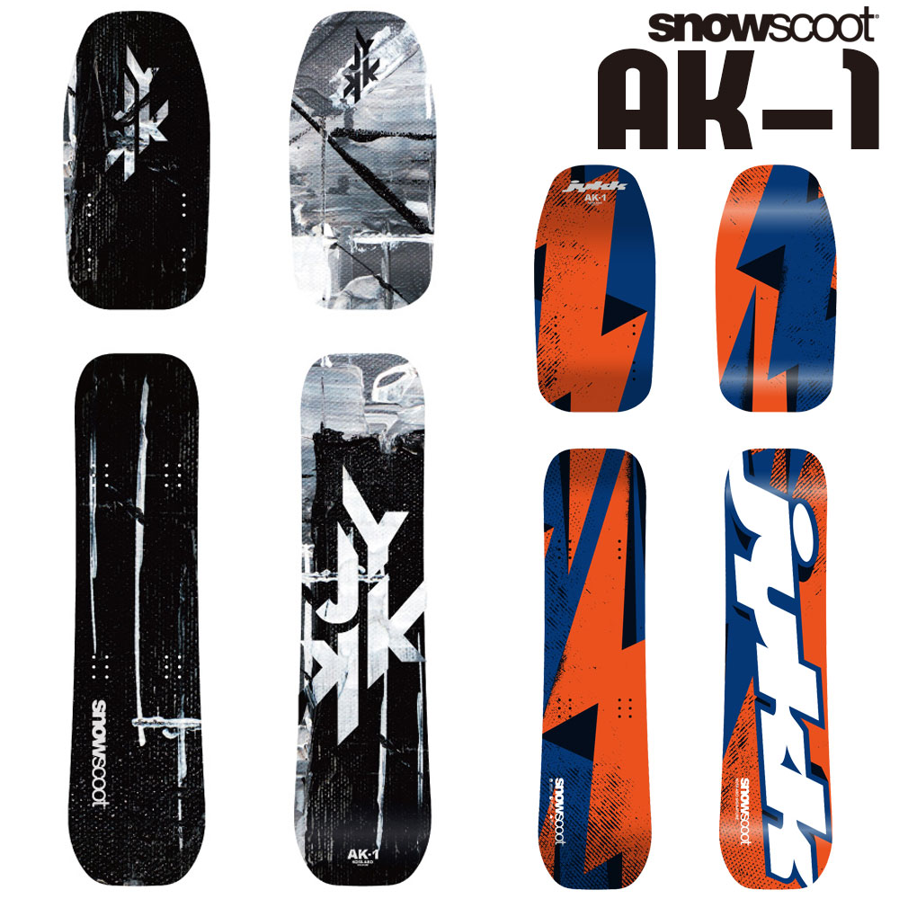 SNOWSCOOT ���Ρ���������  AK-1 Super Freestyle FLASH2 Board set �磻�ɥԥå� �б���Jykk