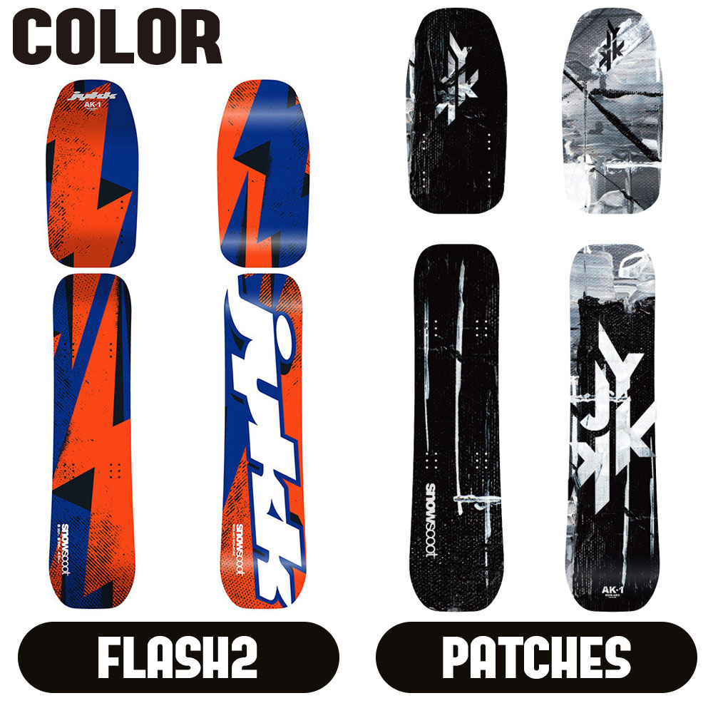 SNOWSCOOT ���Ρ���������  AK-1 Super Freestyle FLASH2 Board set �磻�ɥԥå� �б���Jykk