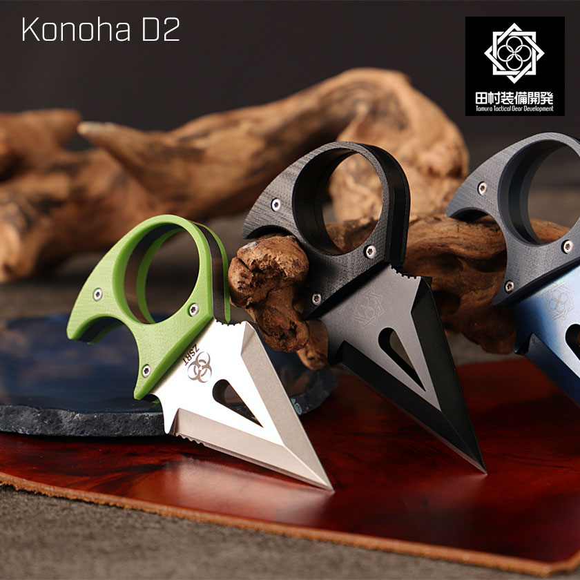 田村装備開発 ナイフ KONOHA 3本セット