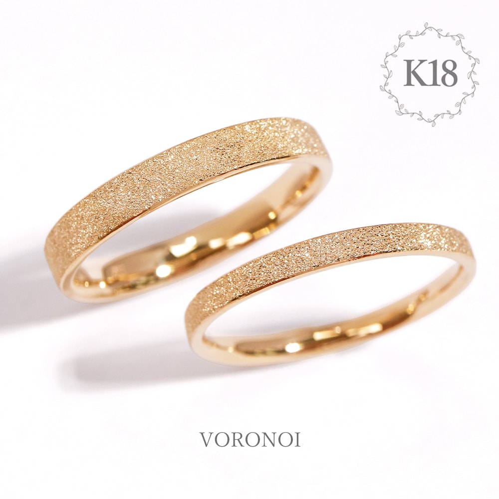 ペアリング - 細氷 - K18/Pt950