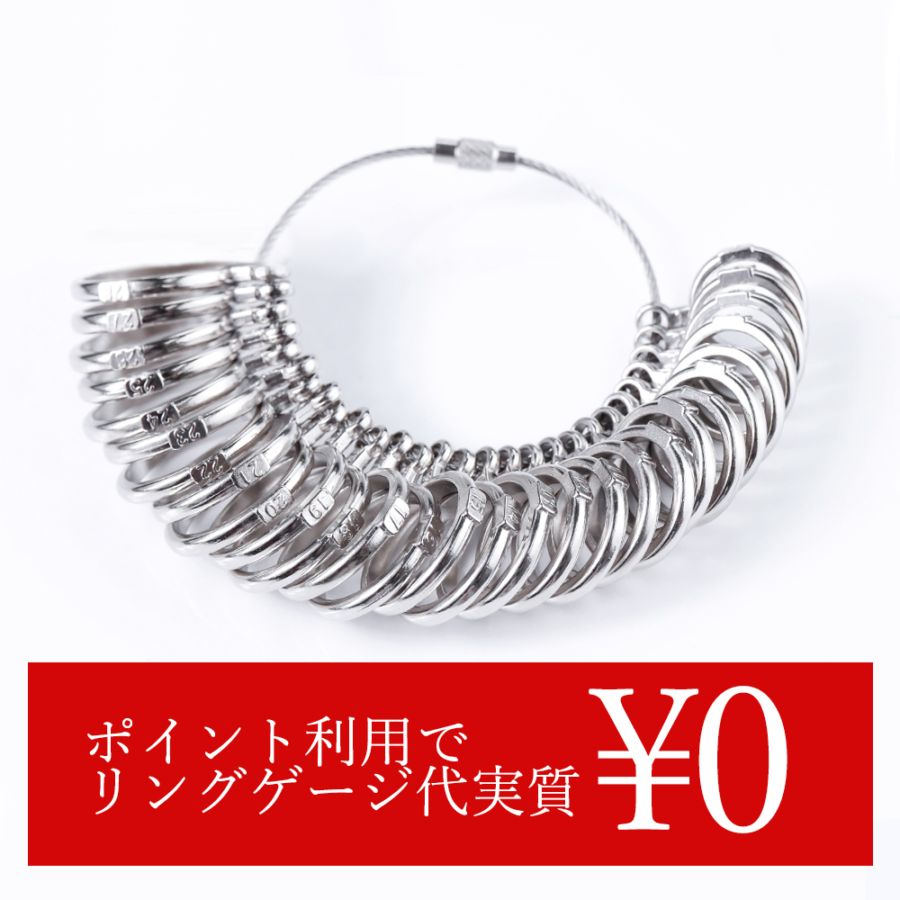 リングゲージ 1号～28号用