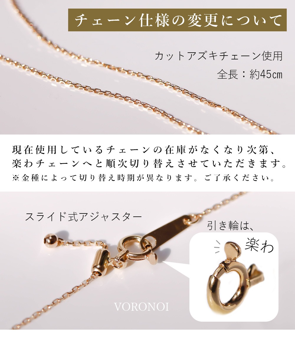 【 5営業日以内発送 / 在庫限り 】MINAMO Flower＆Cabo シンプルネックレス / K10YG