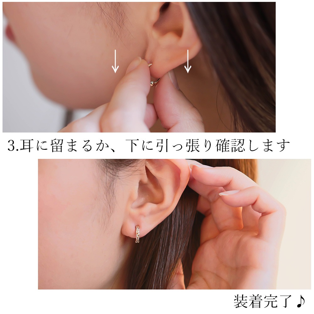 【 片耳分/1個 】イヤーカフ用 / K10　2wayプレーンイヤリング「minamo」