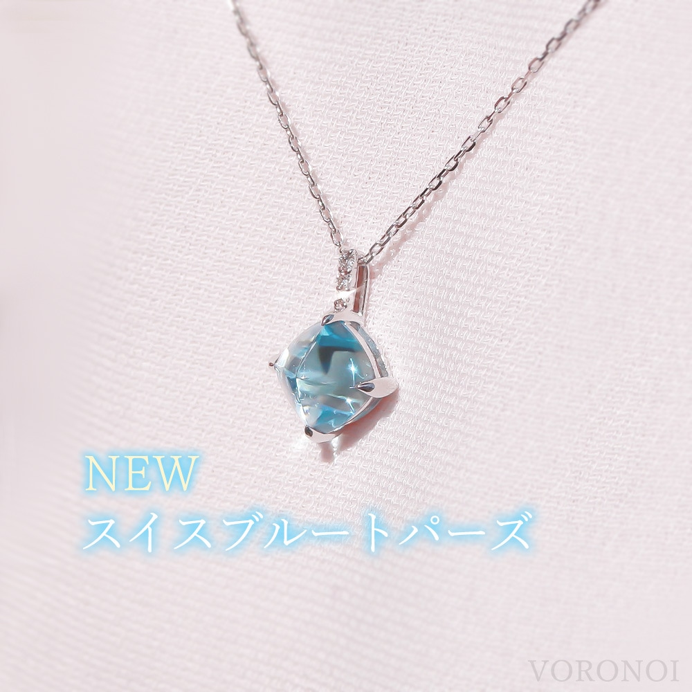 【 5営業日以内発送 / 在庫限り 】MINAMO - Sugar - ダイヤモンドネックレス / K10WG