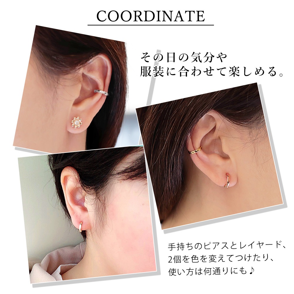 2カラープレーンイヤリング