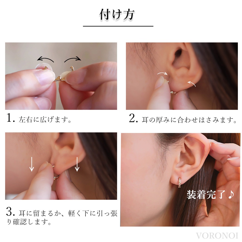 2カラープレーンイヤリング