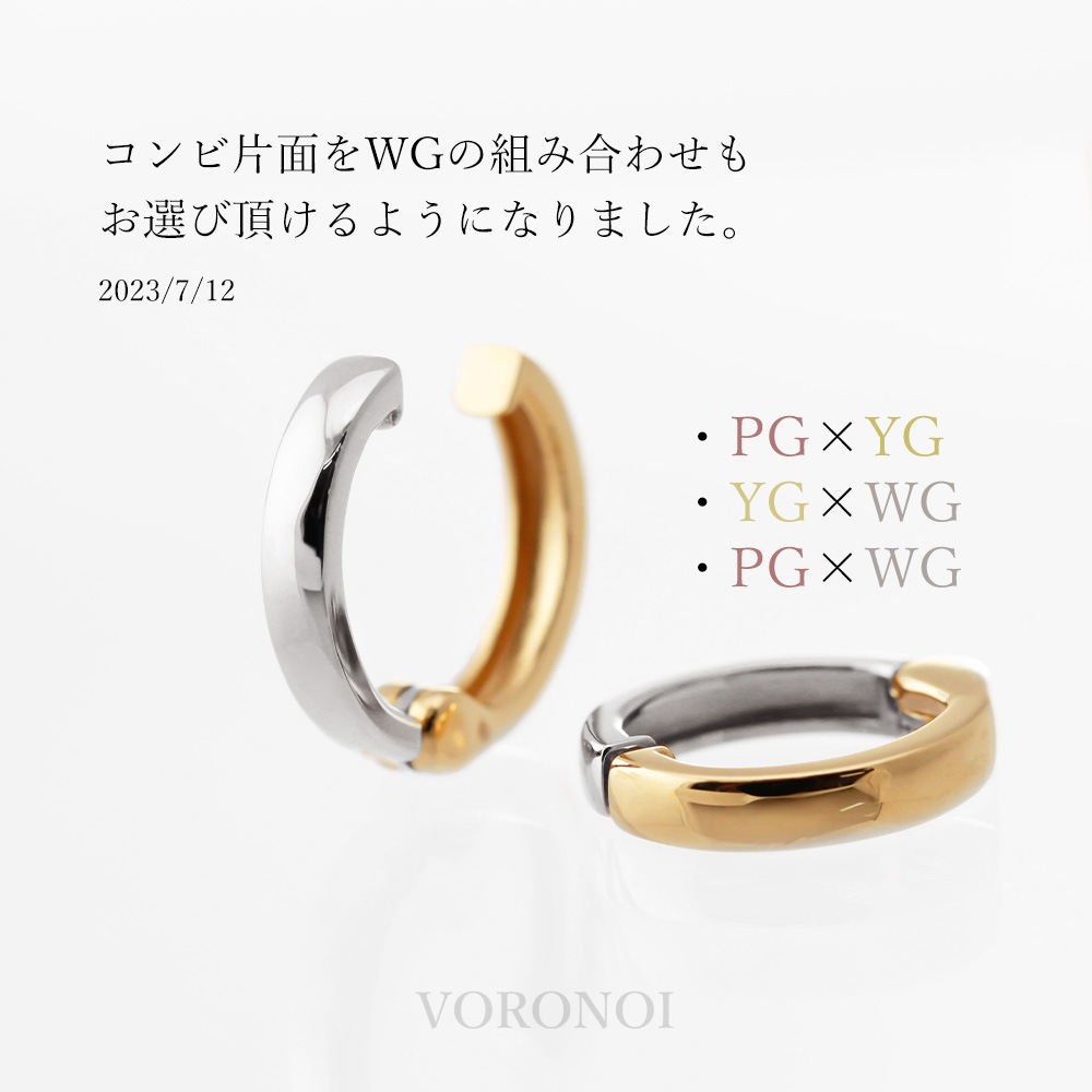 2カラープレーンイヤリング