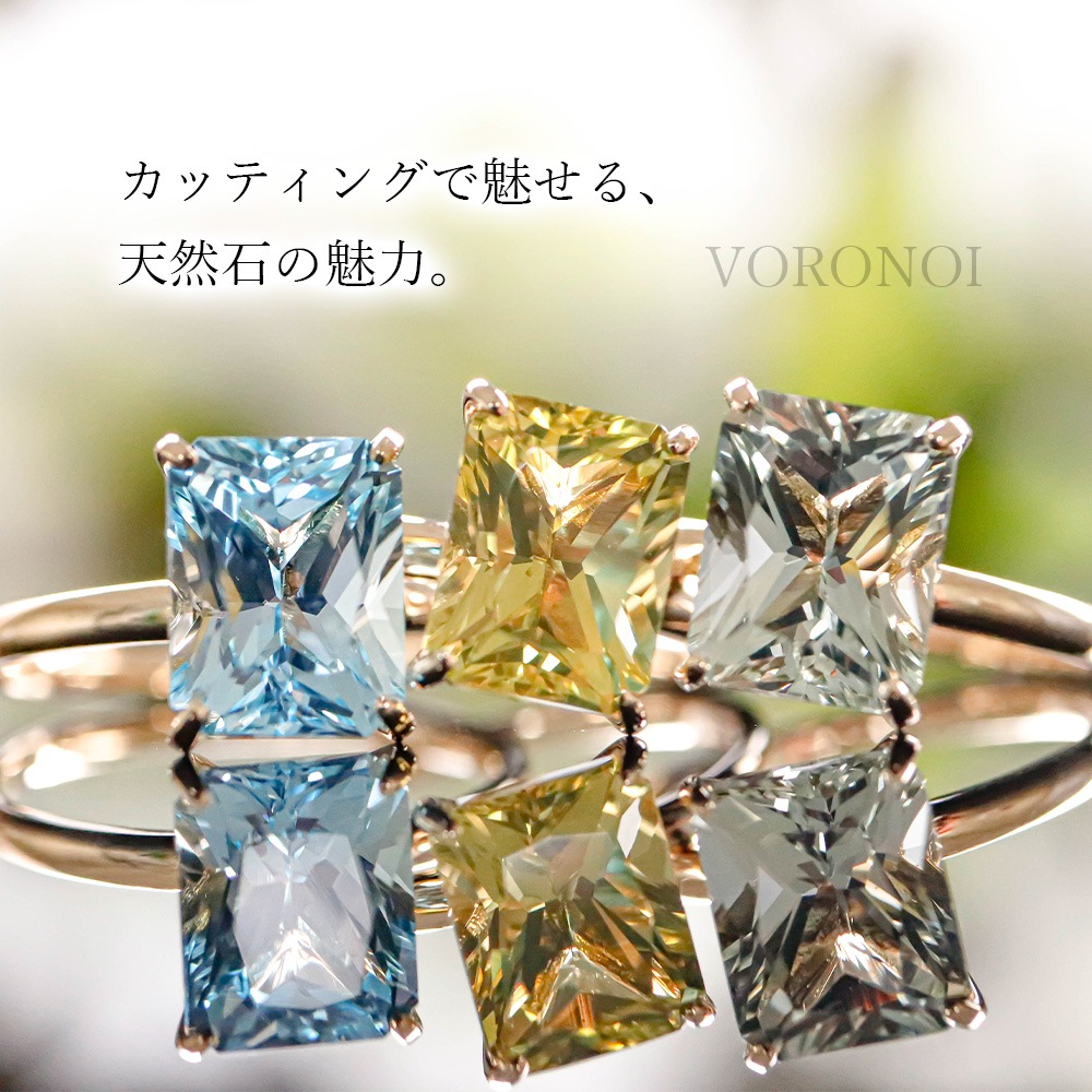 【 5営業日以内発送 / 在庫限り 】VORONOI Open Setting エメラルドカット 「グリーンクォーツ」 - シンプル - リング / K10WG