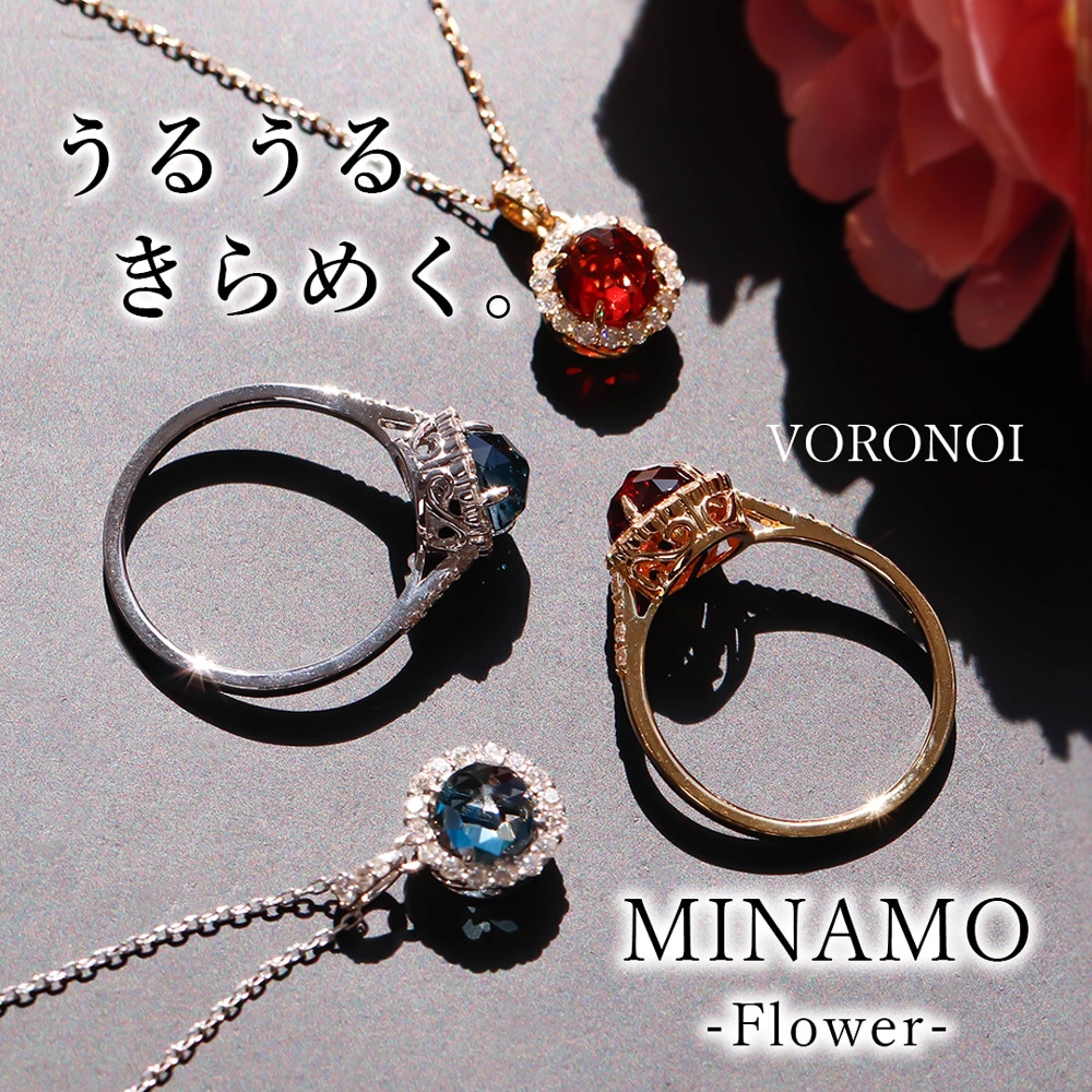 MINAMO-Flower- 6mm ダイヤモンド 取り巻き ネックレス K10