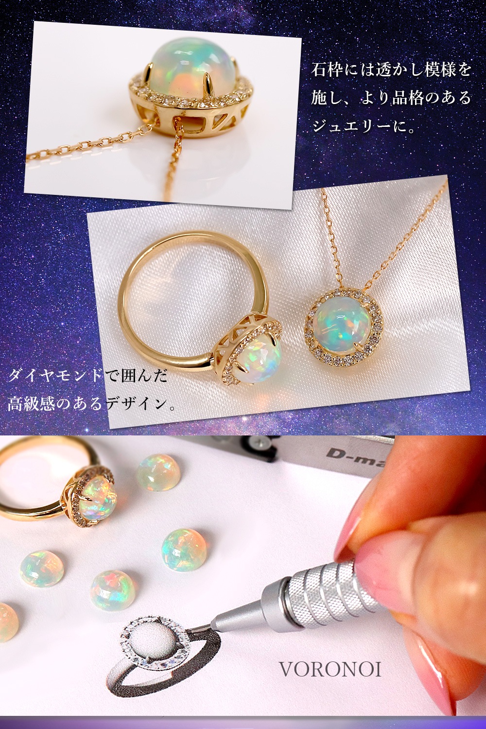 【 5営業日以内発送 / 在庫限り 】MINAMO - Opal -「Cosmo」ダイヤモンド 取り巻き リング / K10YG