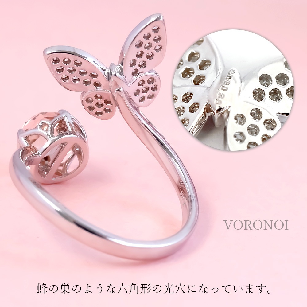【 5営業日以内発送 / 在庫限り 】MINAMO - Morganite - 蝶々 ダイヤモンド フリーサイズリング / K18YG