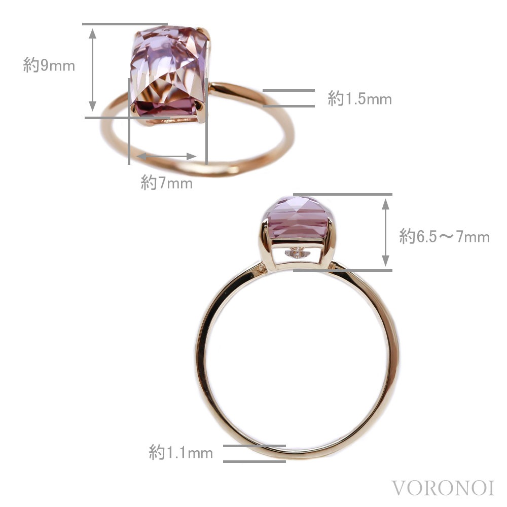 MINAMO - Twinkle - 「Ametrine」アメトリン K18