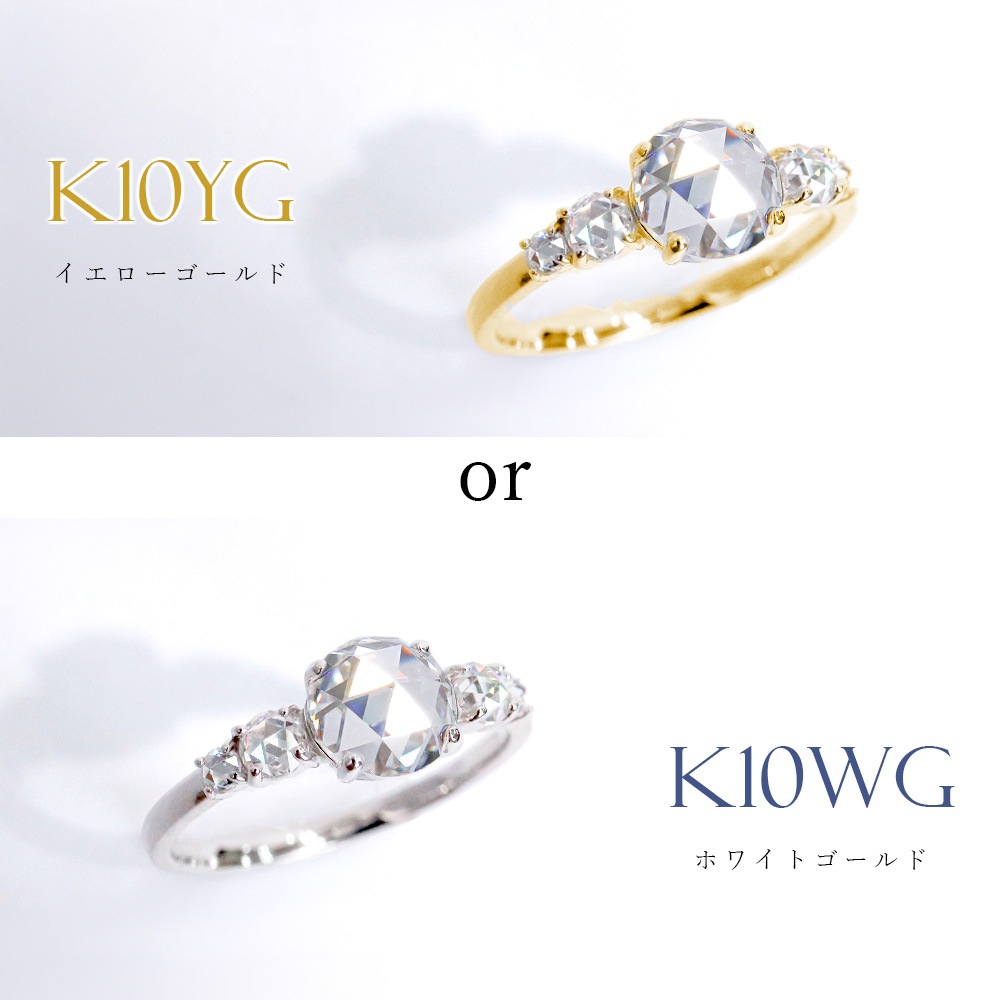 【 5営業日以内発送 / 在庫限り 】Rosemoa No.5 リング / K10WG