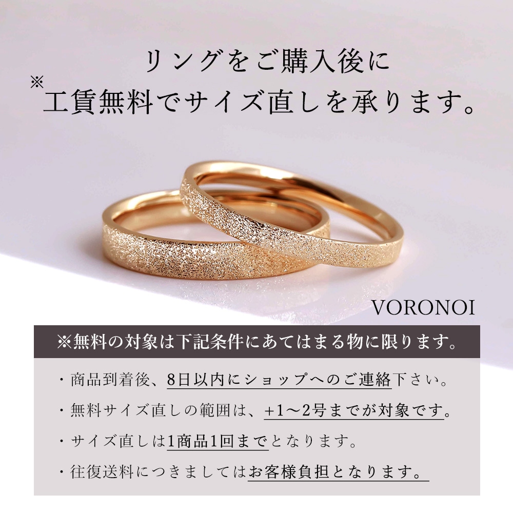 リング - 繋 - （M） K10