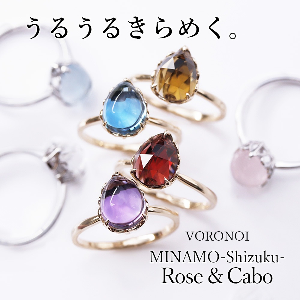 【 5営業日以内発送 / 在庫限り 】MINAMO-Shizuku-Rose&Cabo ネックレス / K18YG