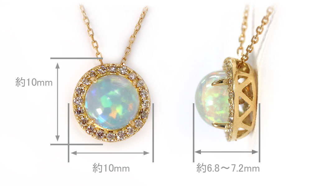 【 5営業日以内発送 / 在庫限り 】MINAMO - Opal -「Cosmo」ダイヤモンド 取り巻き ネックレス / K10YG
