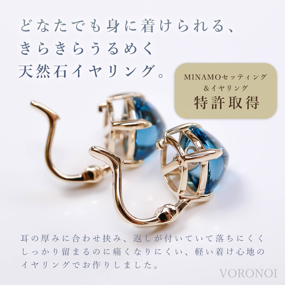 【 5営業日以内発送 / 在庫限り 】MINAMO - Sugar - イヤリング / K18WG