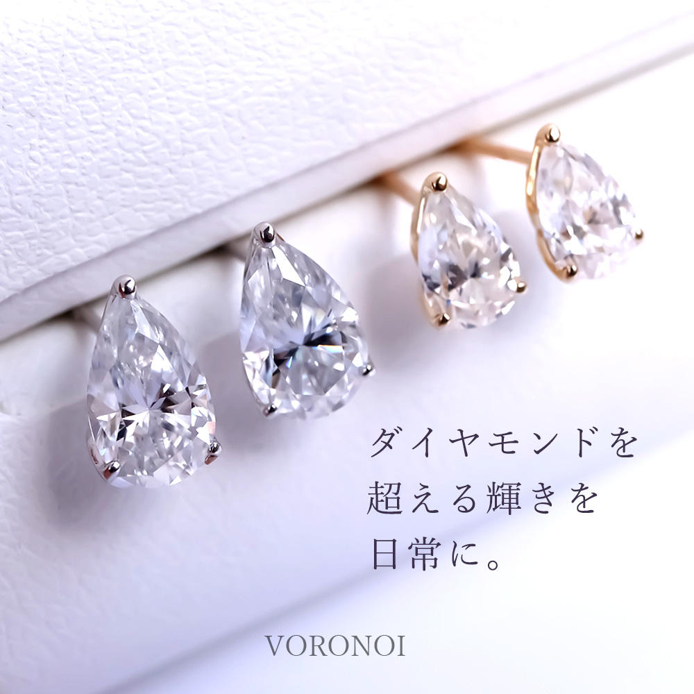 【 5営業日以内発送 / 在庫限り 】モアサナイト K10 「シズク」 ピアス（1ct相当） / K10WG