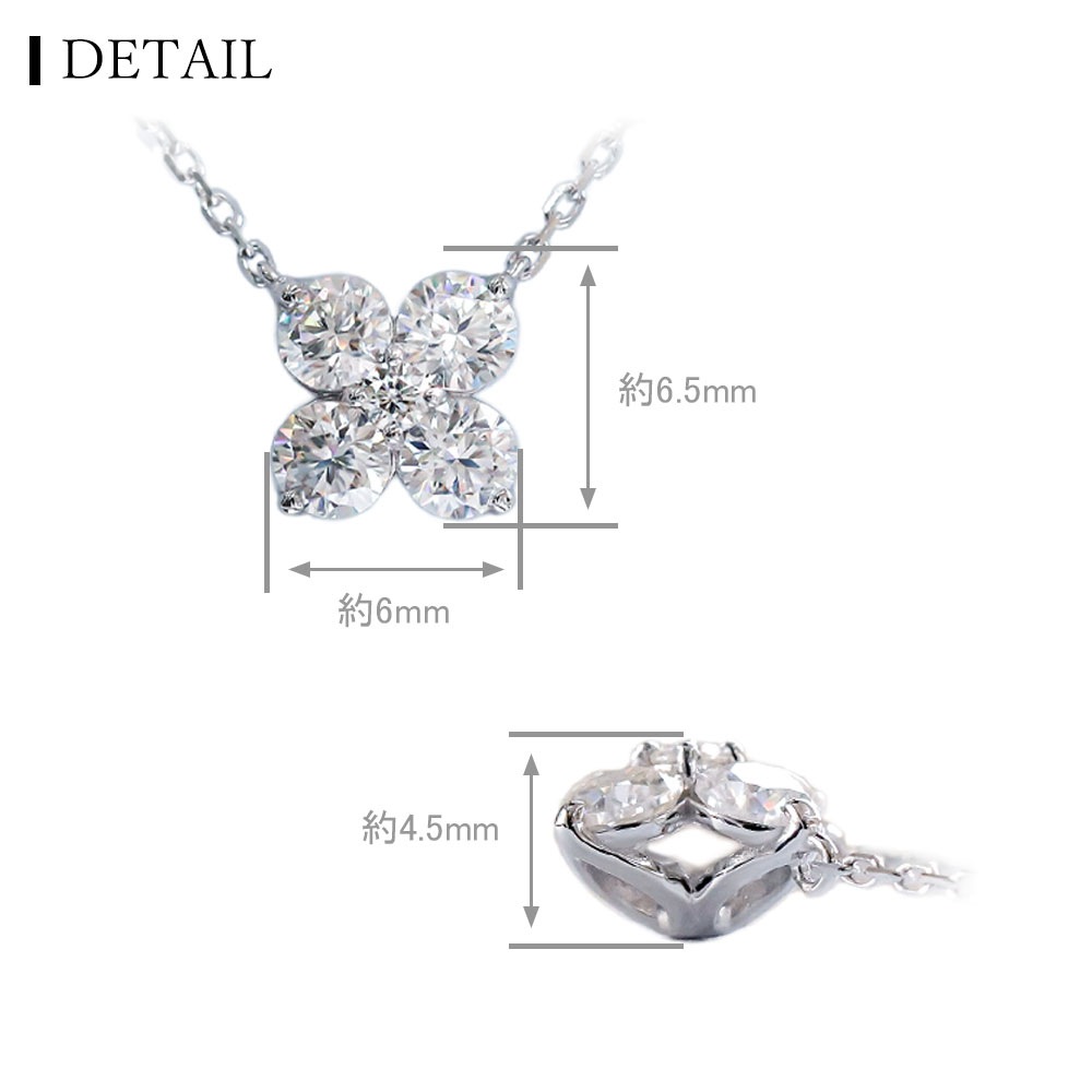 ラボグロウンダイヤモンド 計 0.40ct 「ハナミズキ」 ネックレス / K18 / Pt950