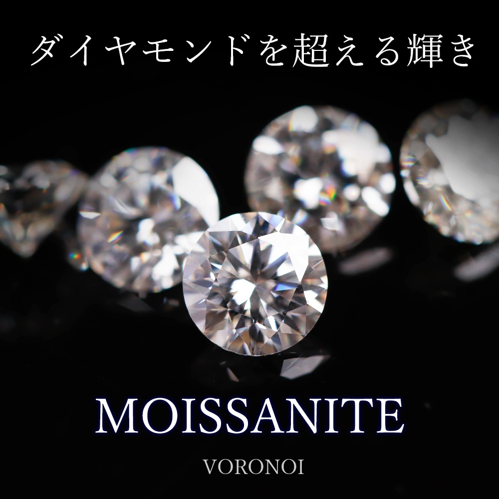 モアサナイト K10 リフレクション ネックレス