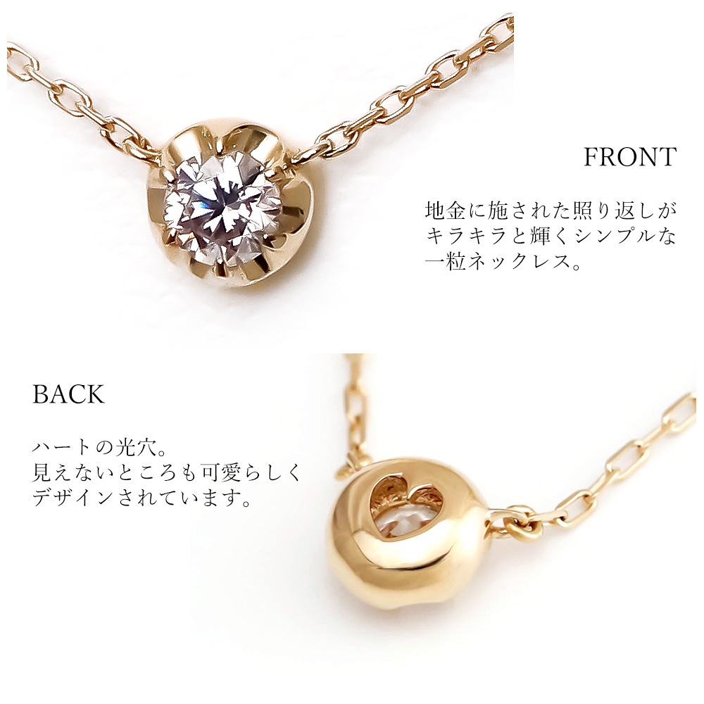 モアサナイト K10 リフレクション ネックレス